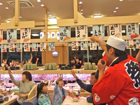 寿司めいじん 中津店 回転寿司のホールスタッフの募集詳細